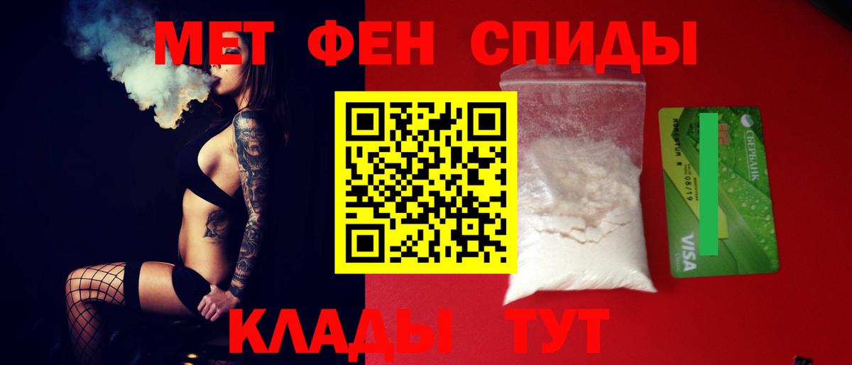 АМФЕТАМИН 97% Королёв