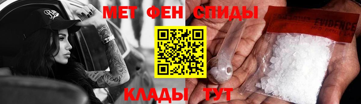 Амфетамин  Амфетамин Premium  Амфетамин  Вход с VPN  Королёв 