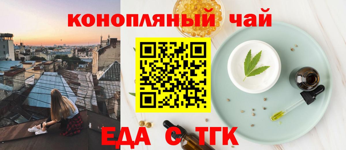 Королёв  ГАШИШ  Каннабис  Вход с VPN  COCAIN  Мефедрон кристаллы  Гашиш  Альфа ПВП СОЛЬ  