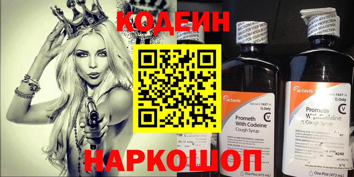 Меф мяу мяу Королёв