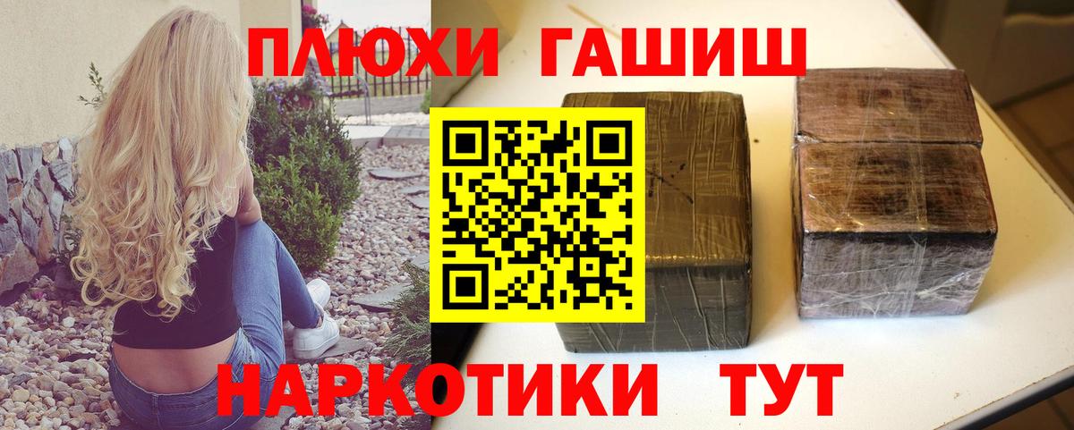 ГАШ Ice-O-Lator  ГАШ ice o lator  Вход с VPN  Королёв 