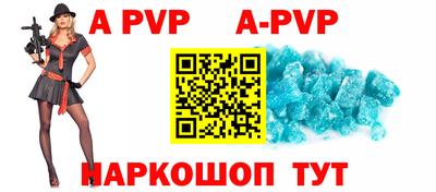 мяу мяу кристалл Краснокаменск