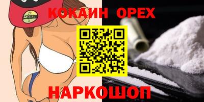 мяу мяу кристалл Краснокаменск