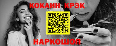 альфа пвп Краснознаменск
