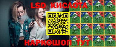 альфа пвп Краснознаменск