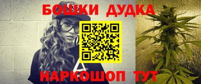 мяу мяу кристалл Краснокаменск