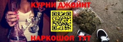 мяу мяу кристалл Краснокаменск