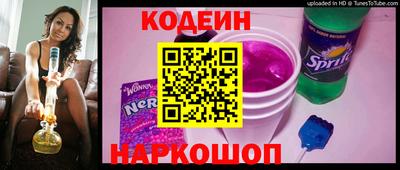 мяу мяу кристалл Краснокаменск