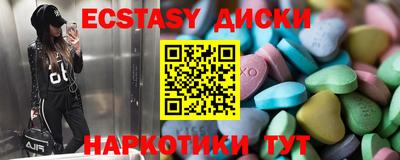 мяу мяу кристалл Краснокаменск