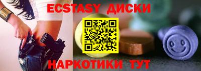 мяу мяу кристалл Краснокаменск