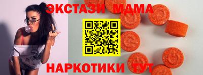 мяу мяу кристалл Краснокаменск