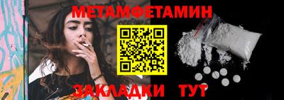мяу мяу кристалл Краснокаменск