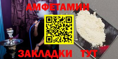 мяу мяу кристалл Краснокаменск
