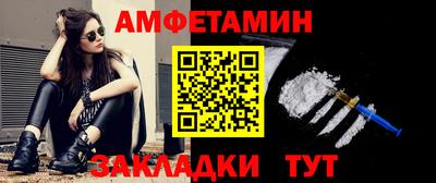 альфа пвп Краснознаменск