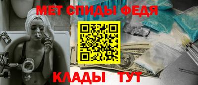 мяу мяу кристалл Краснокаменск