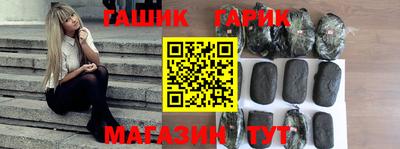 альфа пвп Краснознаменск
