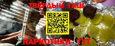 альфа пвп Краснознаменск
