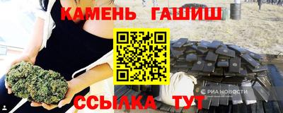альфа пвп Краснознаменск