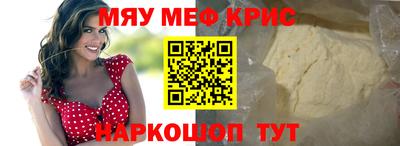 альфа пвп Краснознаменск