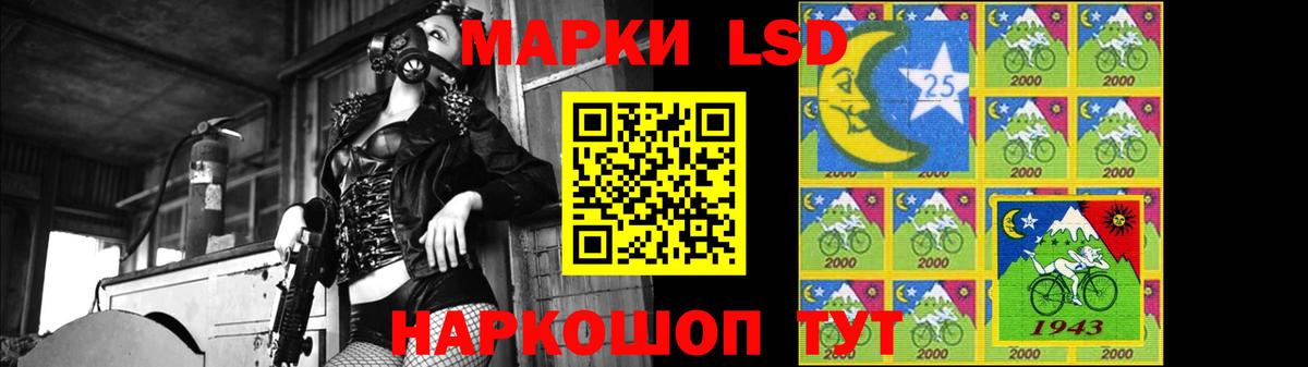 LSD-25 экстази ecstasy  ЛСД экстази  ЛСД экстази кислота  Королёв  Вход с VPN 