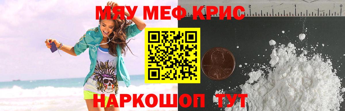 Королёв  Мефедрон mephedrone  KRAKEN вход  Вход с VPN  Мефедрон 