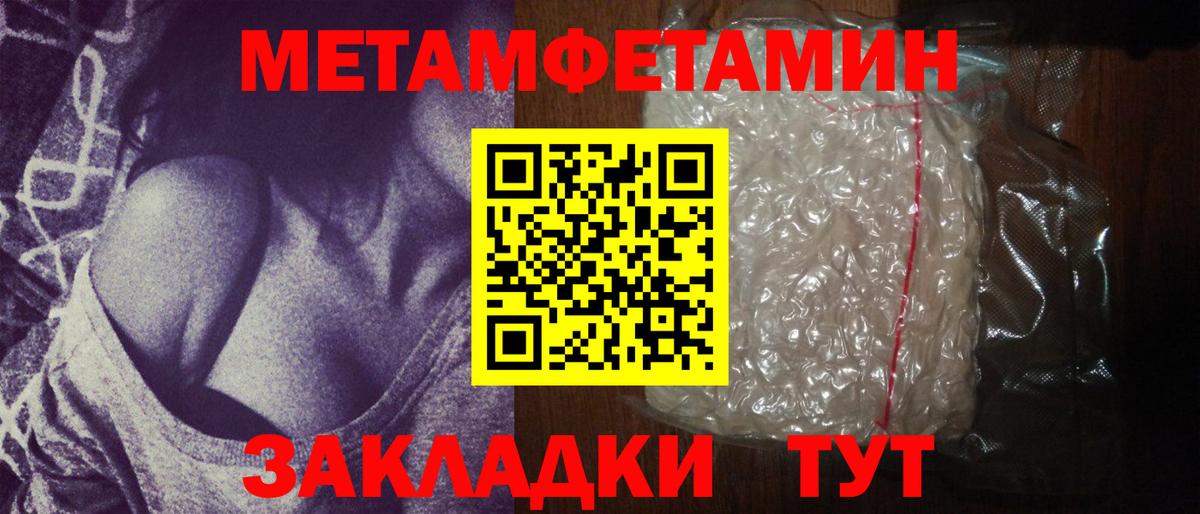 Метамфетамин Декстрометамфетамин 99.9% Королёв