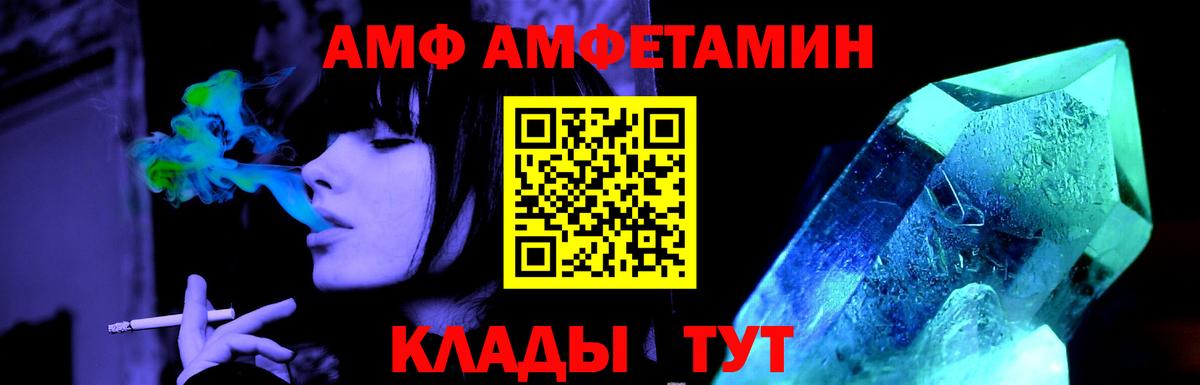 Первитин витя  Первитин витя  Вход с VPN  Королёв 