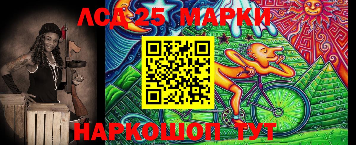 Марки NBOMe 1,5мг Королёв