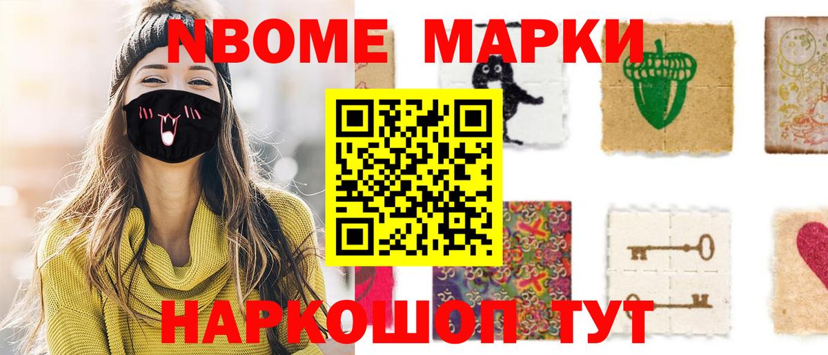 Королёв  Наркотические марки 1,5мг  Наркотические марки 1,5мг  Вход с VPN 