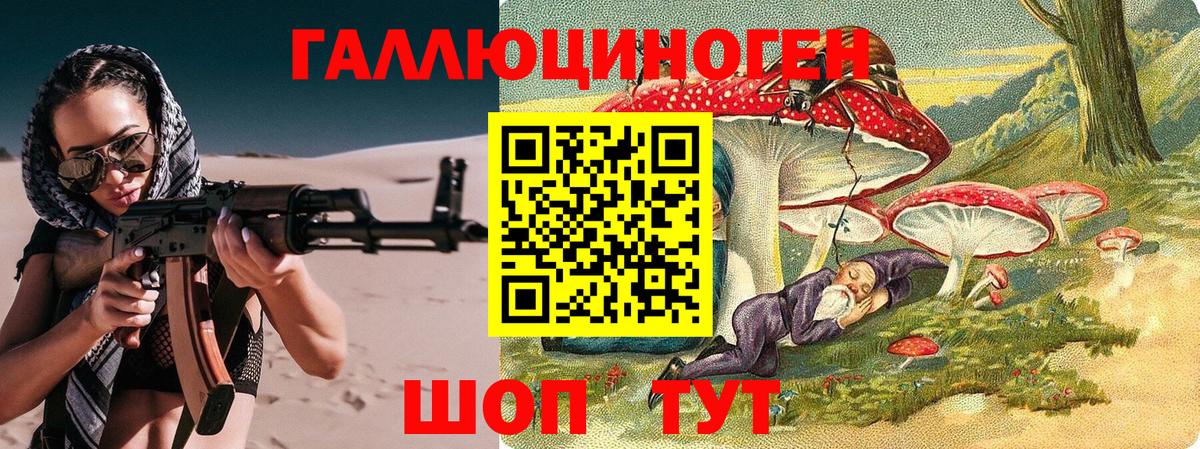 Галлюциногенные грибы Magic Shrooms Королёв