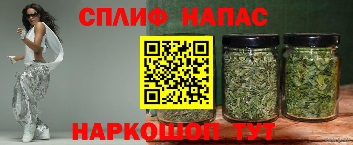 Канабис гибрид  Каннабис сатива  Вход с VPN  Королёв  Марихуана план 